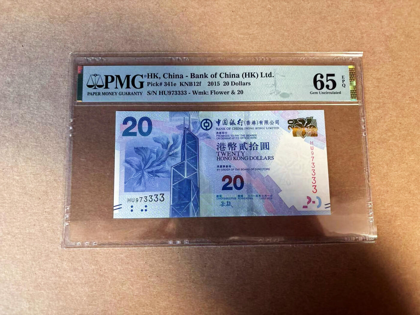 【Blue Auction】✨世界纸币精拍第583期【精】 【3333狮子号】香港 中银 2015年20元 PMG65EPQ 