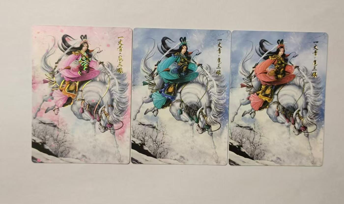 龍虎卡牌ᴿ XIII（万物皆可） 冷烫普卡3张 谷粒-三娘