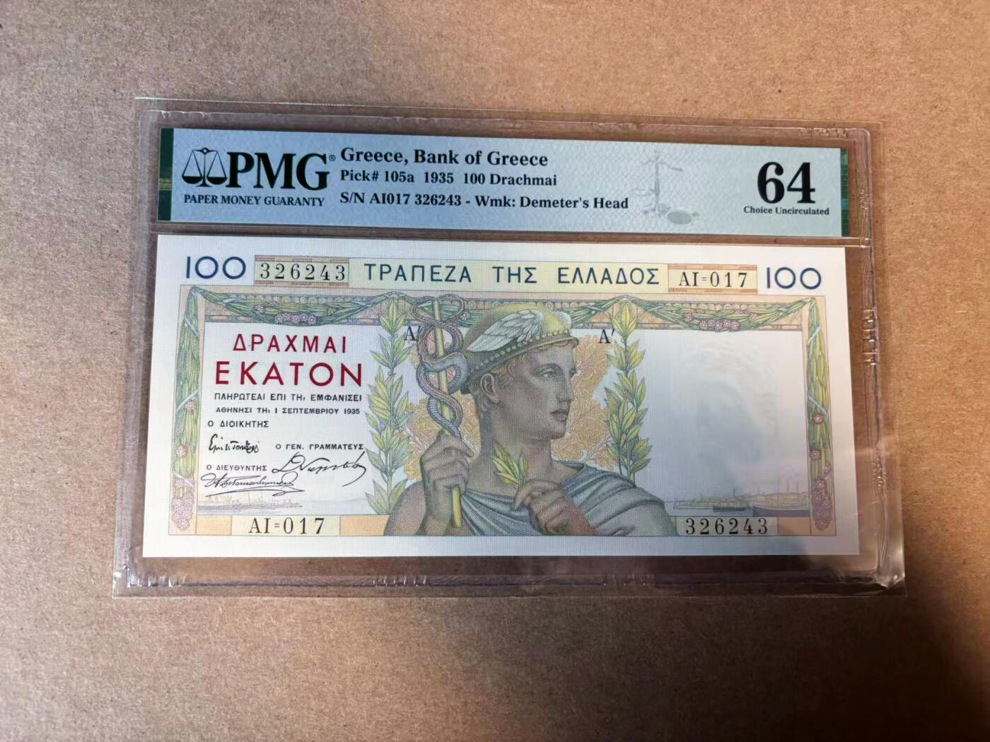 【Blue Auction】✨世界纸币精拍第583期【精】 希腊 1935年100德拉科马 PMG64 法属风