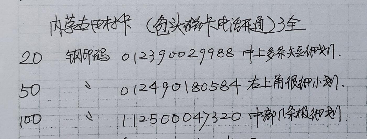 First