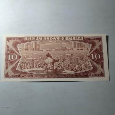 PCAI钱币22-75钱币证章票证小专场 古巴纸币，10比索样票一张