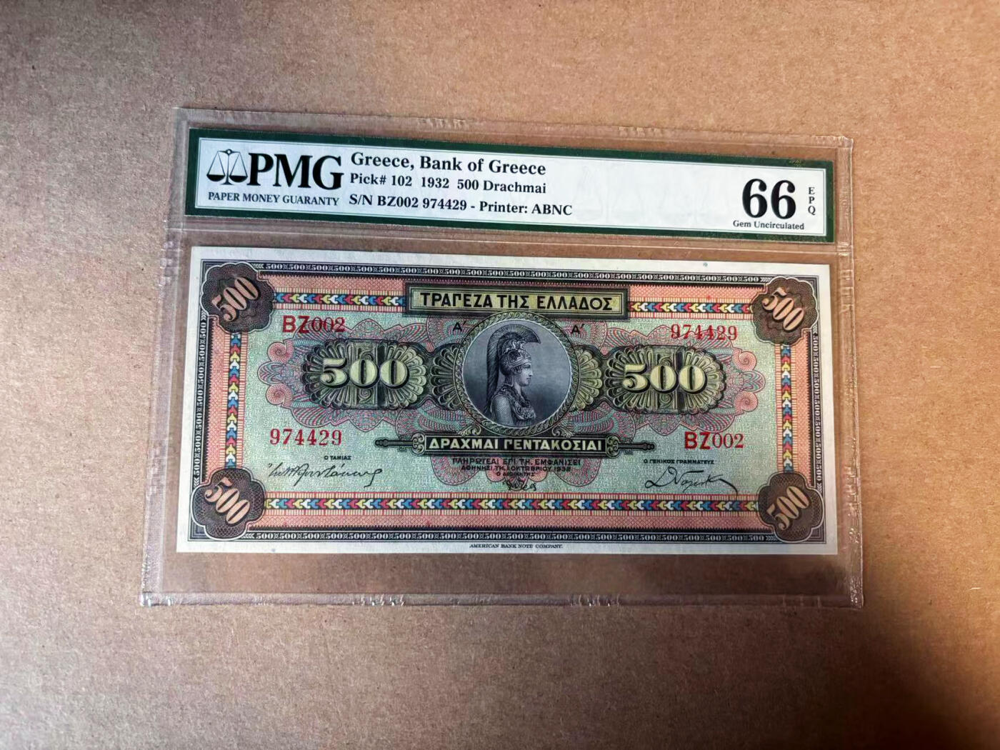 【Blue Auction】✨世界纸币精拍第583期【精】 希腊 1932年500德拉科马 PMG66EPQ  ABNC出品 大票幅 