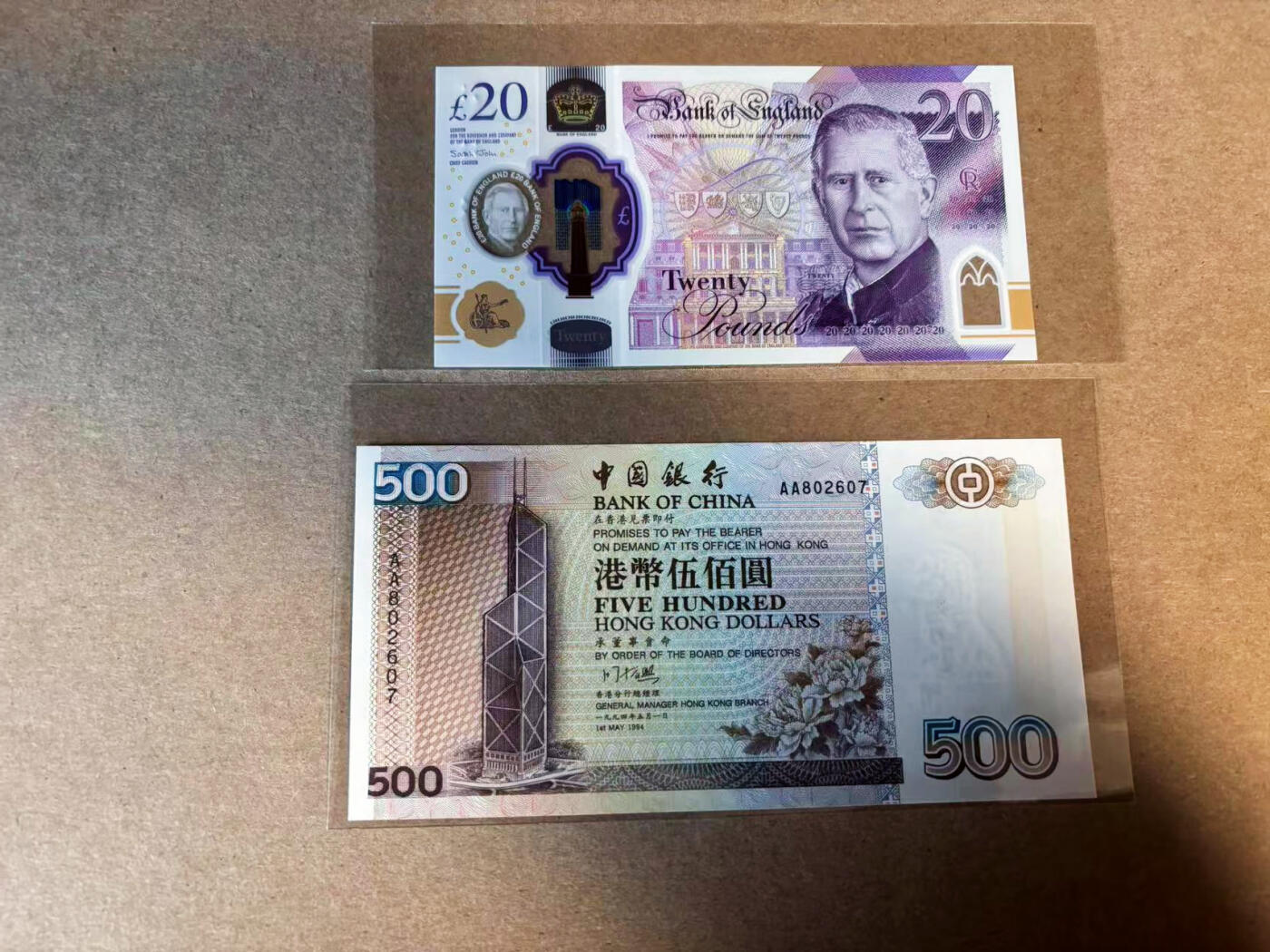 【Blue Auction】✨世界纸币精拍第583期【精】 【一组2张 含AA冠】英国 2024年20镑&香港 中银 1994年500元 全新UNC
