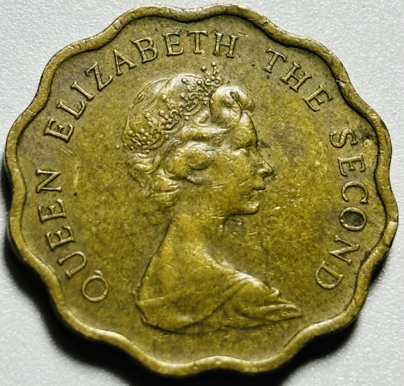 文馨钱币收藏第187 场 1975 年英属香港贰毫
