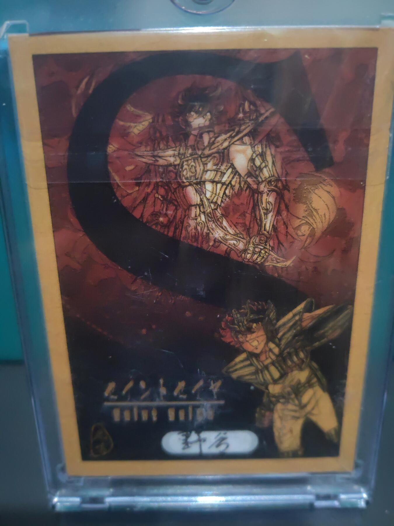 阳大大卡牌超级大甩拍第29期（固定周五晚上八点截拍，持续收拍品，进群福利早知道） 【手绘卡】鹿鸣系列 实力画师野谷 圣斗士冰河