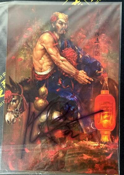 白泽拍卖卡牌手绘专场第9期（檐飞数片雪，瓶插一枝梅） - 2023 承匠 小霸王周通 小尺寸海报 张墨一亲签