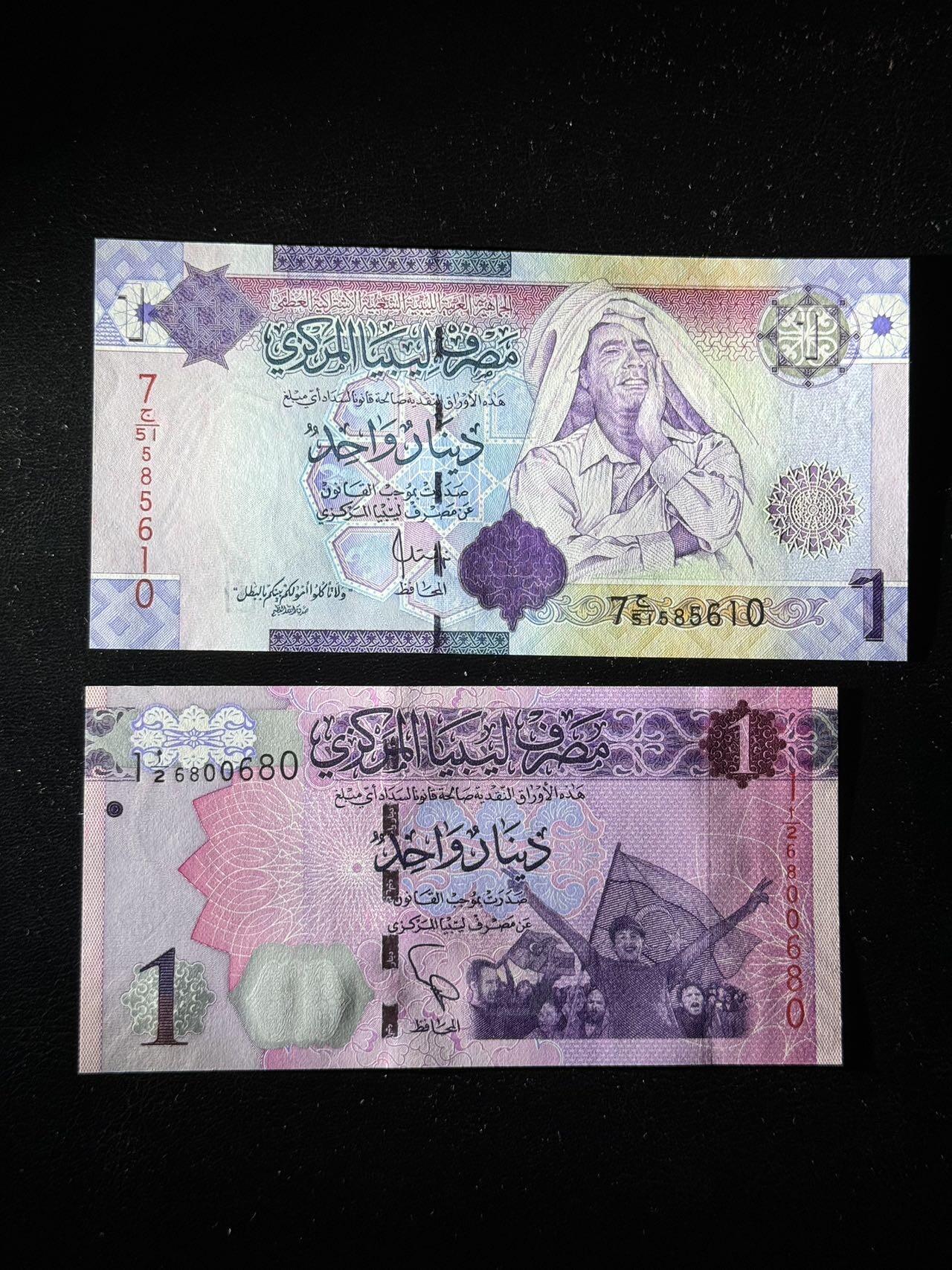 八十六场（降佣场） 利比亚两个版本，1第纳尔，品相unc，荧光漂亮！！