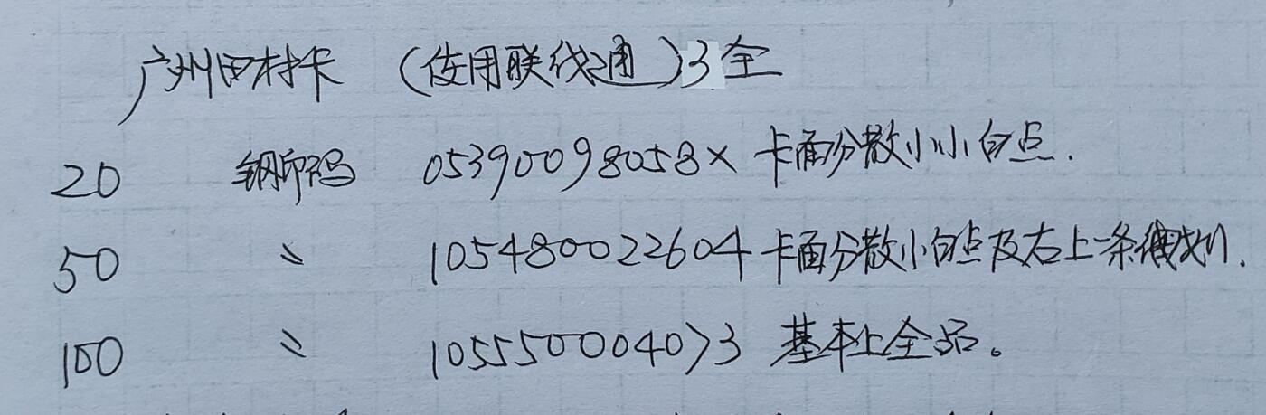 First