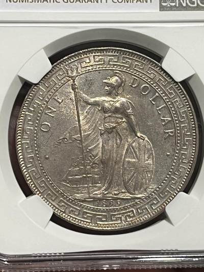 NGC-MS63 1899B站洋 五彩光 - NGC-MS63 1899B站洋 五彩光