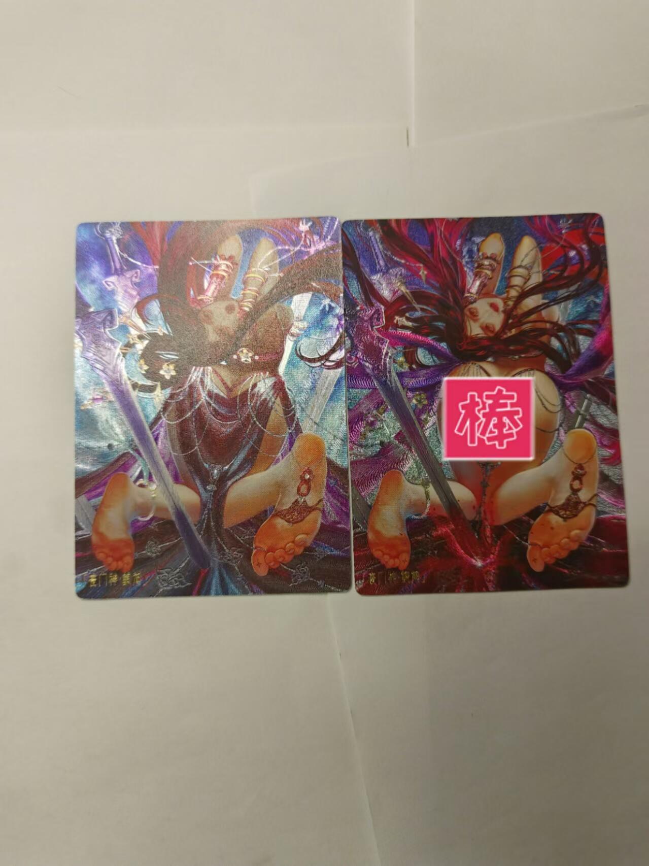 龍虎卡牌ᴿ XIII（万物皆可） 半粗2张 异界水浒神姬-丧门神鲍旭