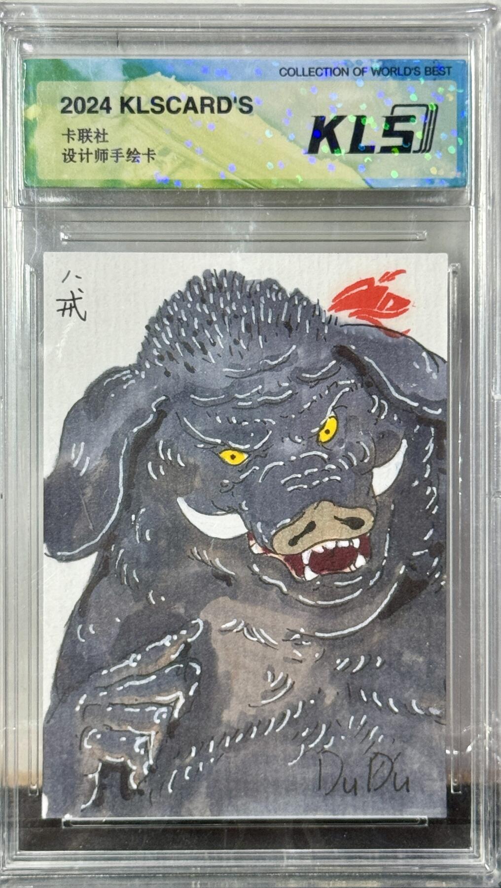 白泽拍卖卡牌手绘专场第9期（檐飞数片雪，瓶插一枝梅）