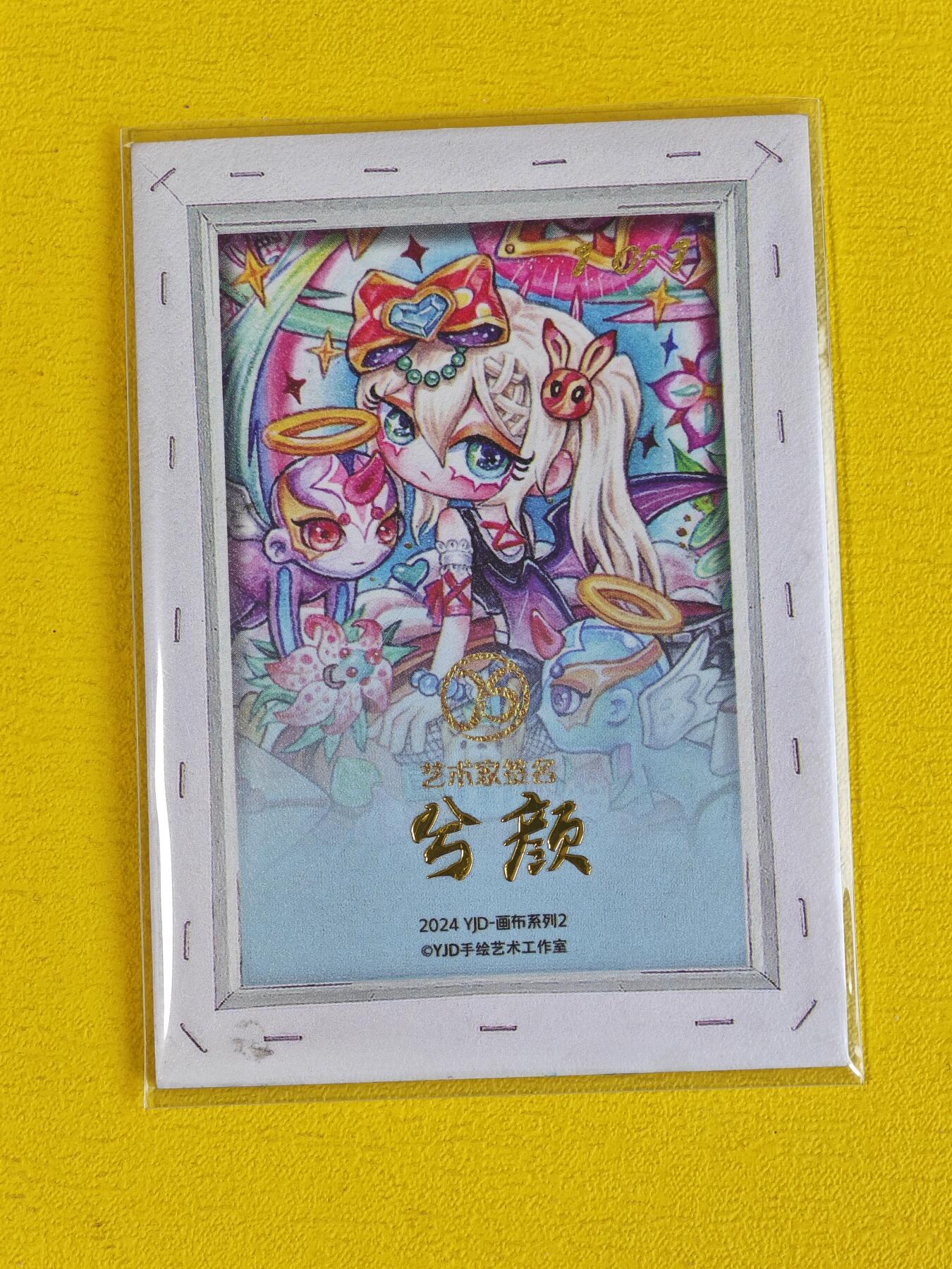 First