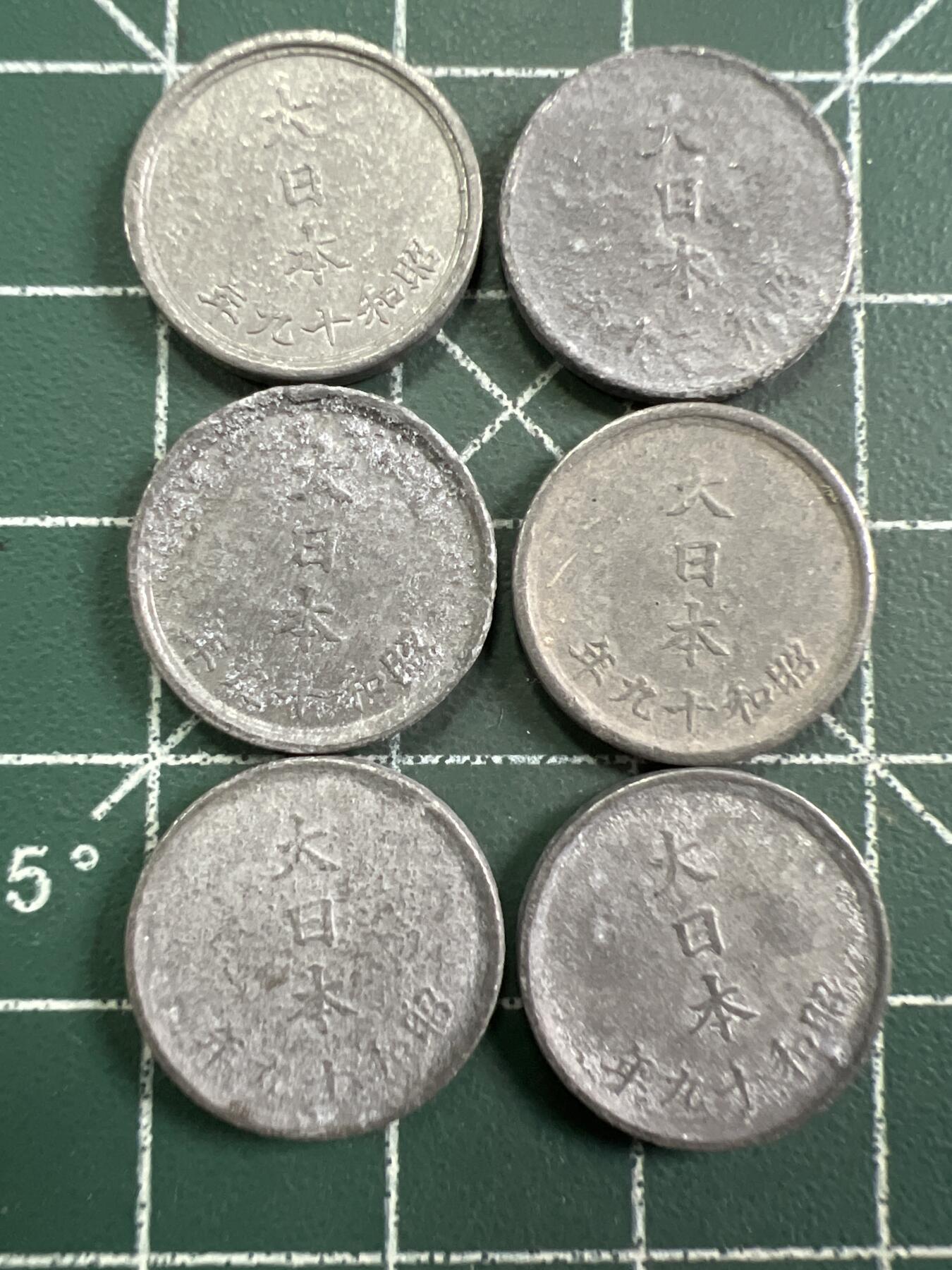 第763期  硬币专场 （无押金，捡漏，全场50包邮，偏远地区除外，接收代拍业务，本店十天发一次货） 日本一钱  6枚