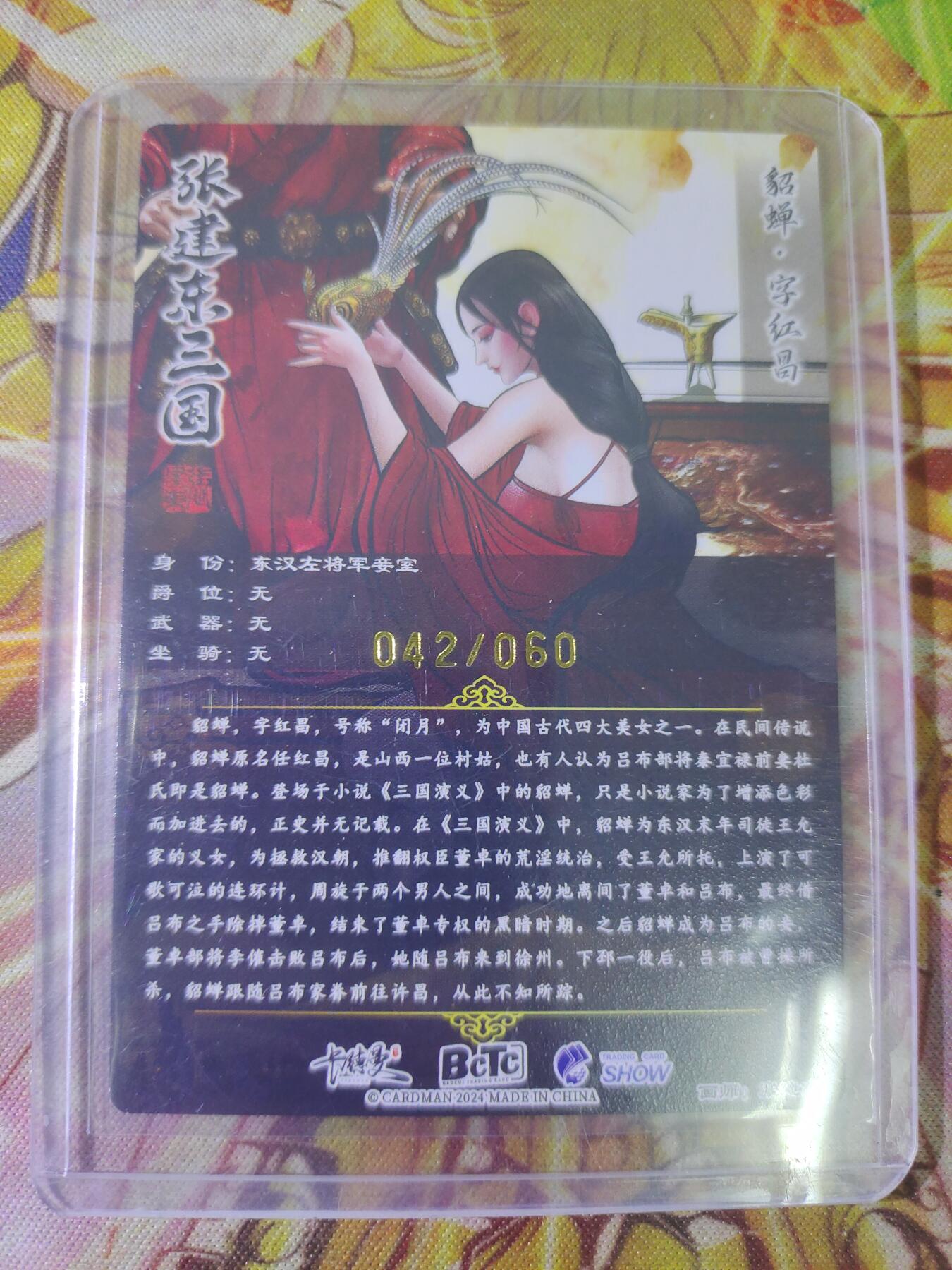 First