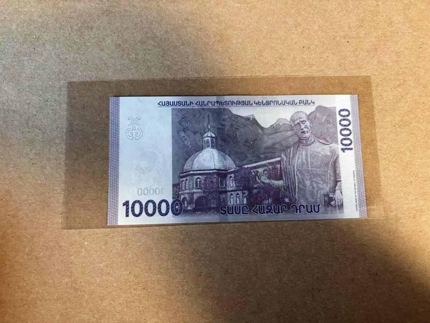 【Blue Auction】✨世界纸币精拍第583期【精】 【倒置号】亚美尼亚 2018年10000德拉姆 全新UNC