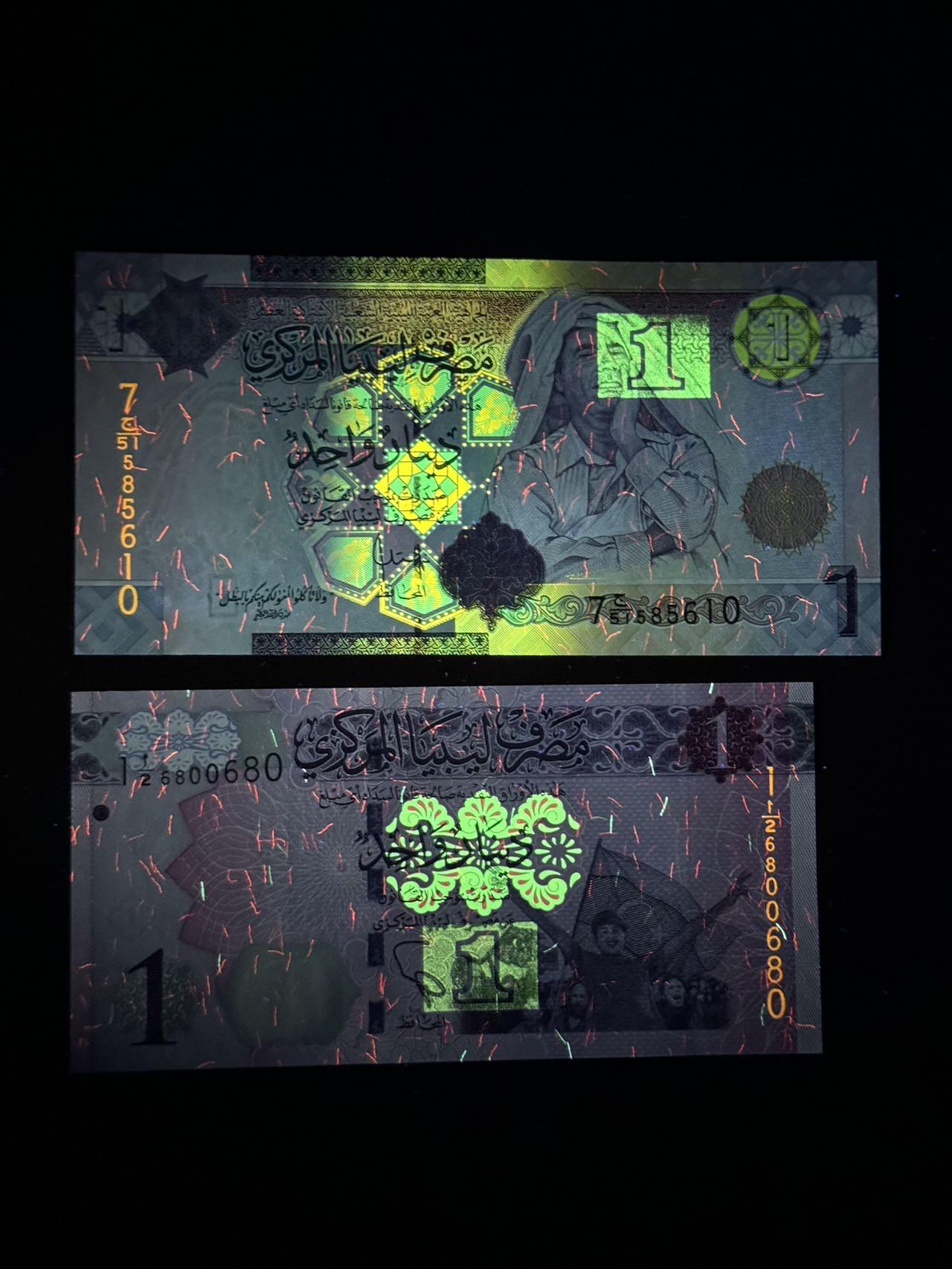 八十六场（降佣场） 利比亚两个版本，1第纳尔，品相unc，荧光漂亮！！