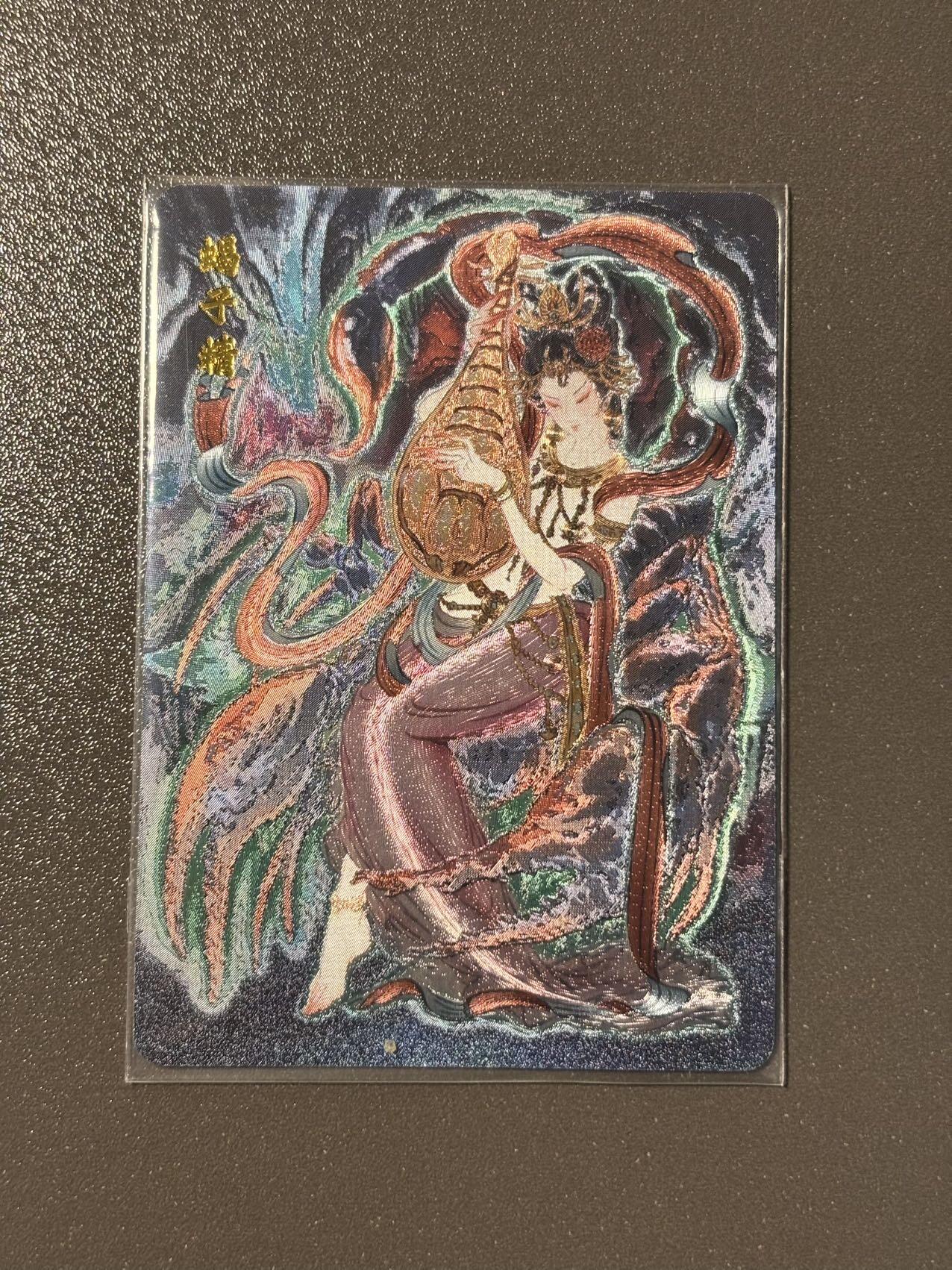 伟大航路 小王子精品卡牌拍卖第二场  百里 苍之飞鸿水浒第一弹 彫仙蝎子精特卡 粗闪
