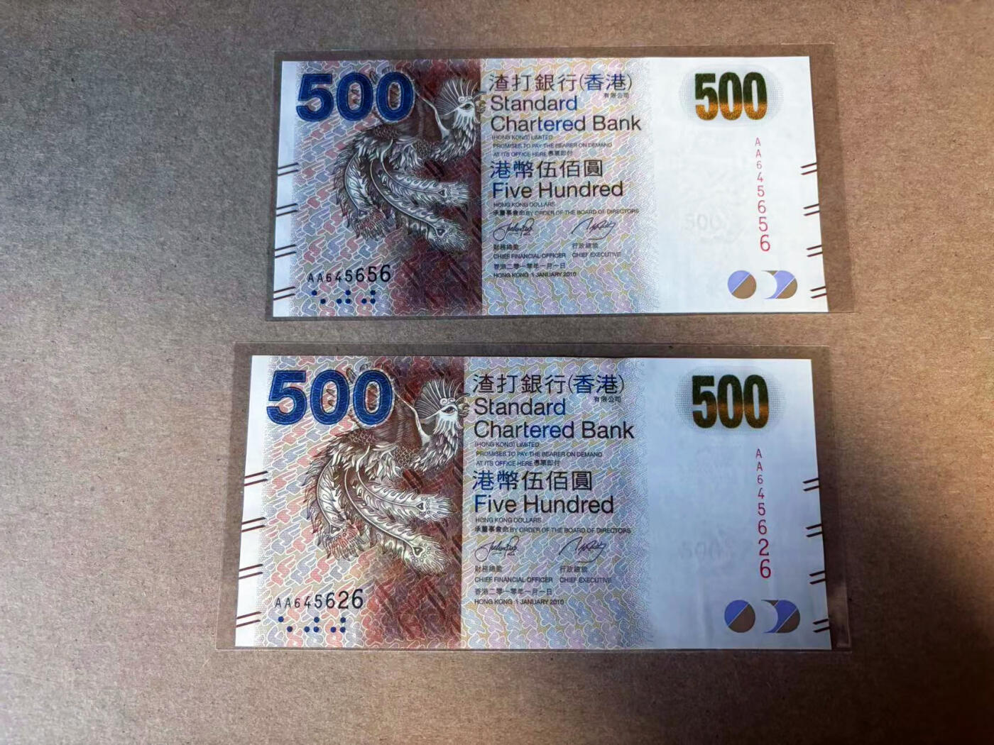 【Blue Auction】✨世界纸币精拍第583期【精】 【一组2张AA冠】香港 渣打 2001年500元 全新UNC