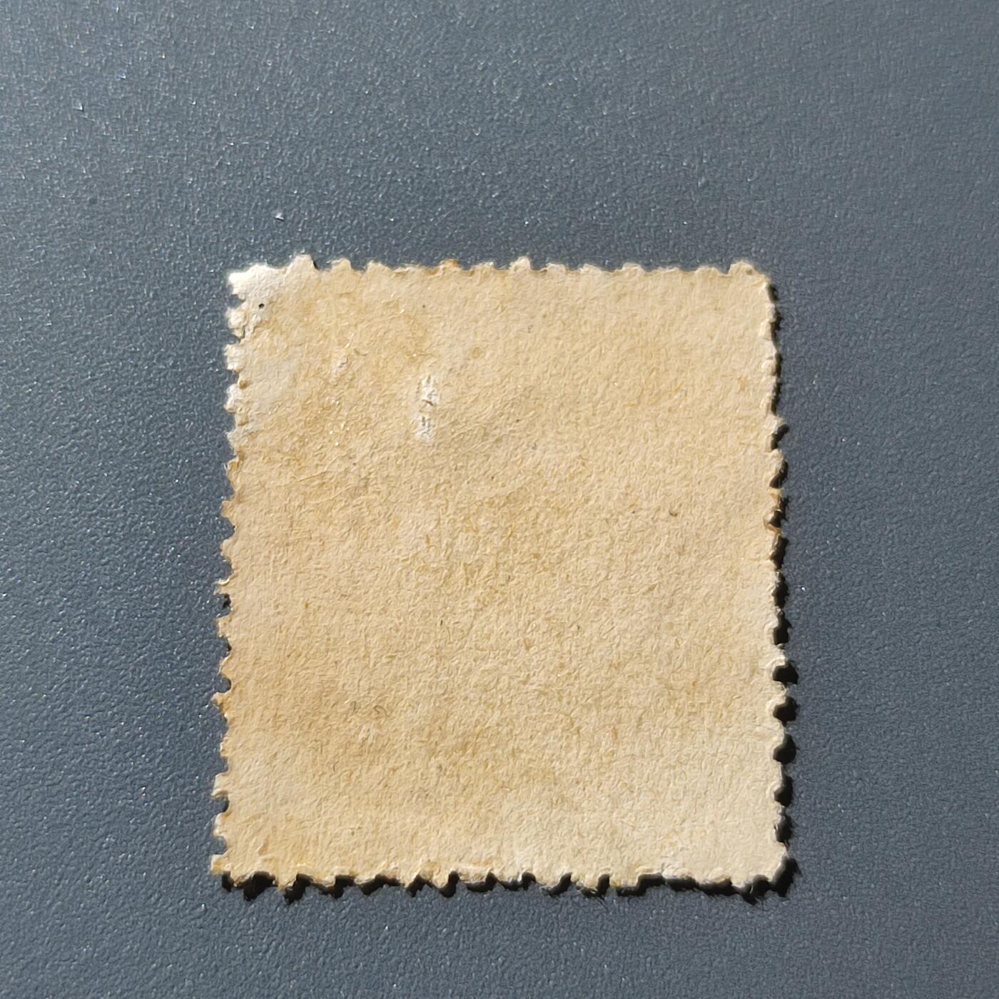 PCAI钱币20-73清代民国邮票小专场