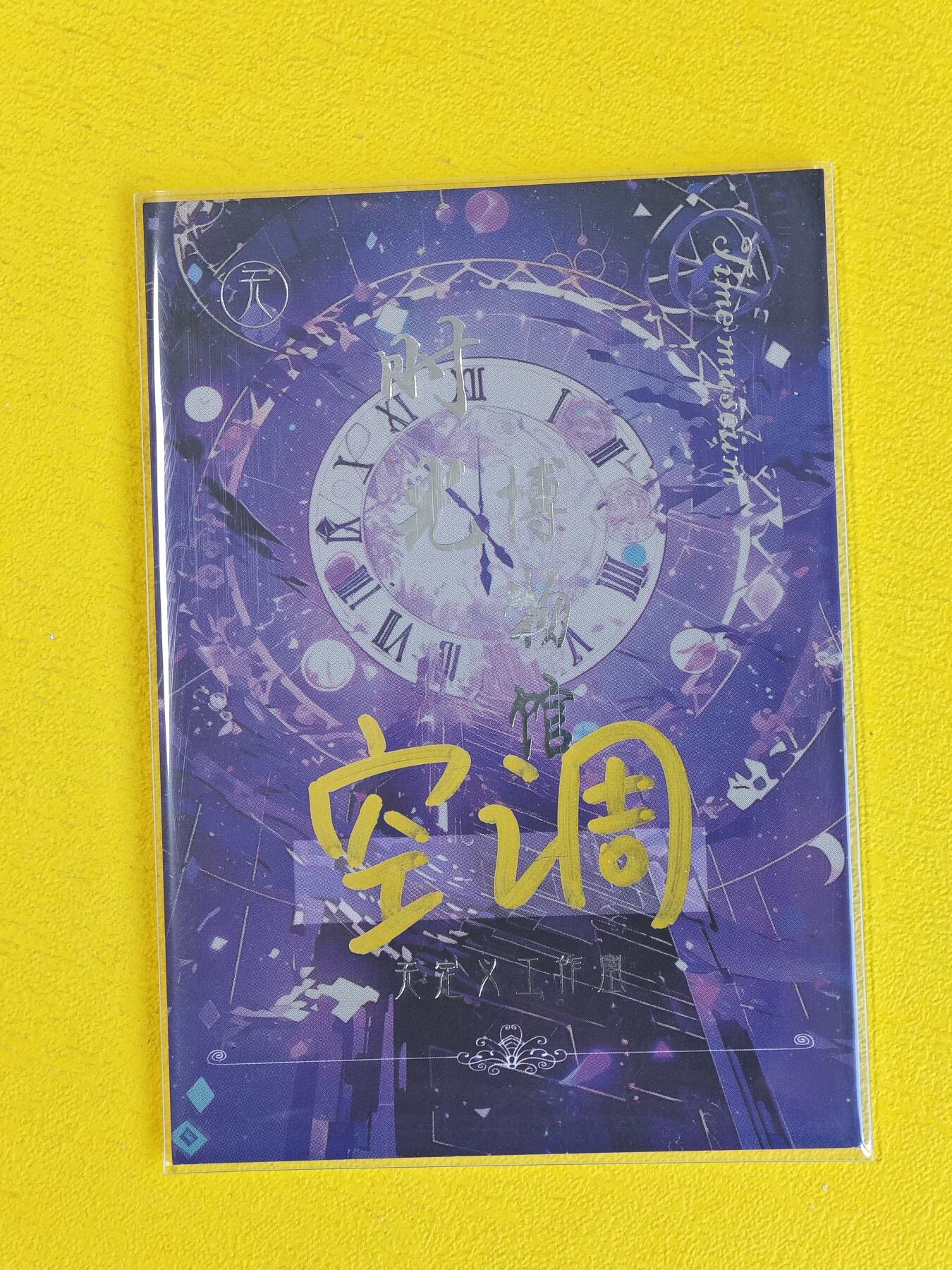 手绘回血大甩卖：近期精品一口价，当天截止！ 画师：空调