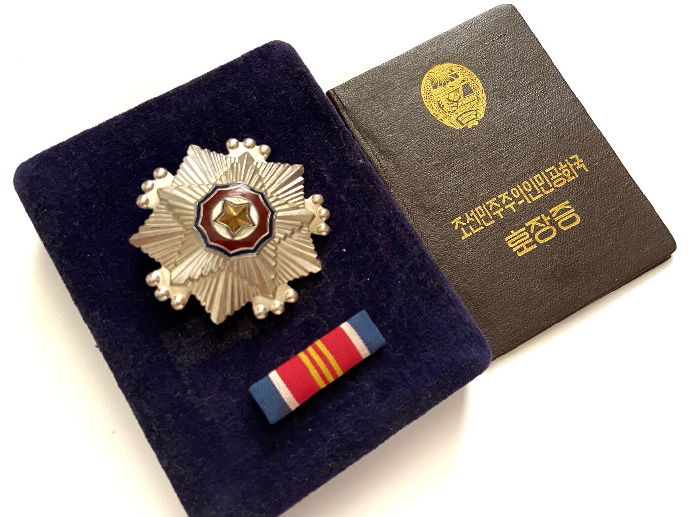 【内页被遮盖】罕见封皮 70年代在日朝侨 朝鲜勋章奖章套