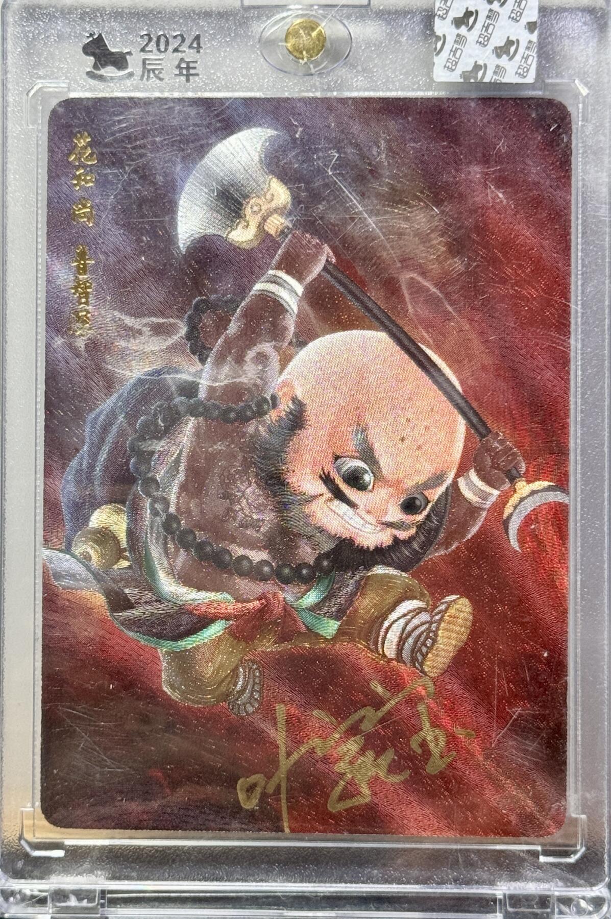 白泽拍卖卡牌手绘专场第9期（檐飞数片雪，瓶插一枝梅）