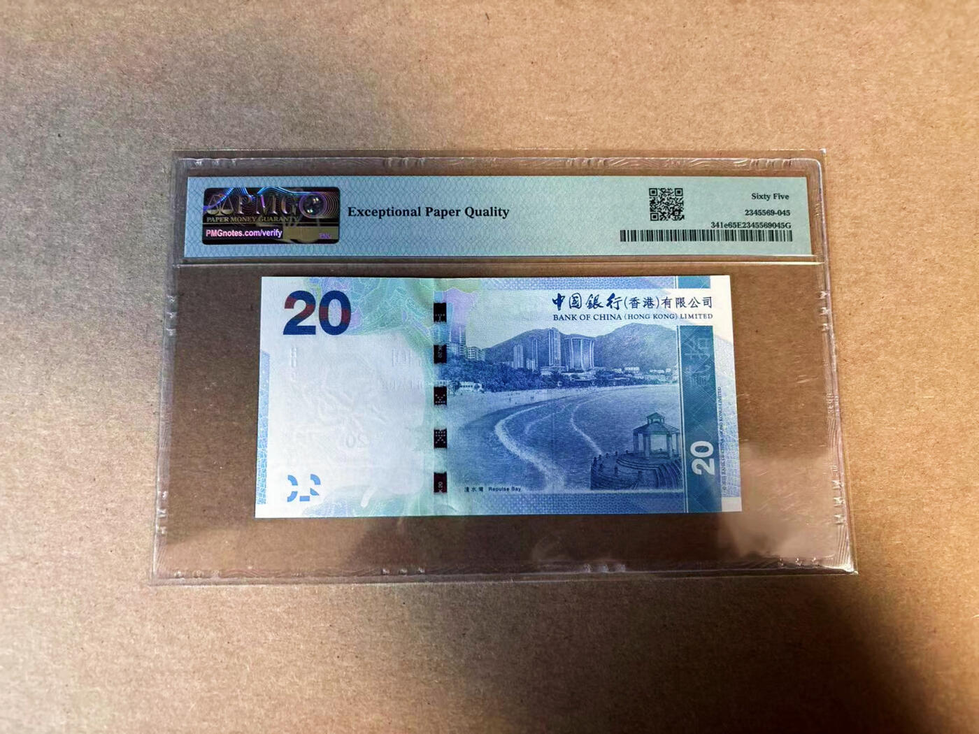 【Blue Auction】✨世界纸币精拍第583期【精】 【3333狮子号】香港 中银 2015年20元 PMG65EPQ 