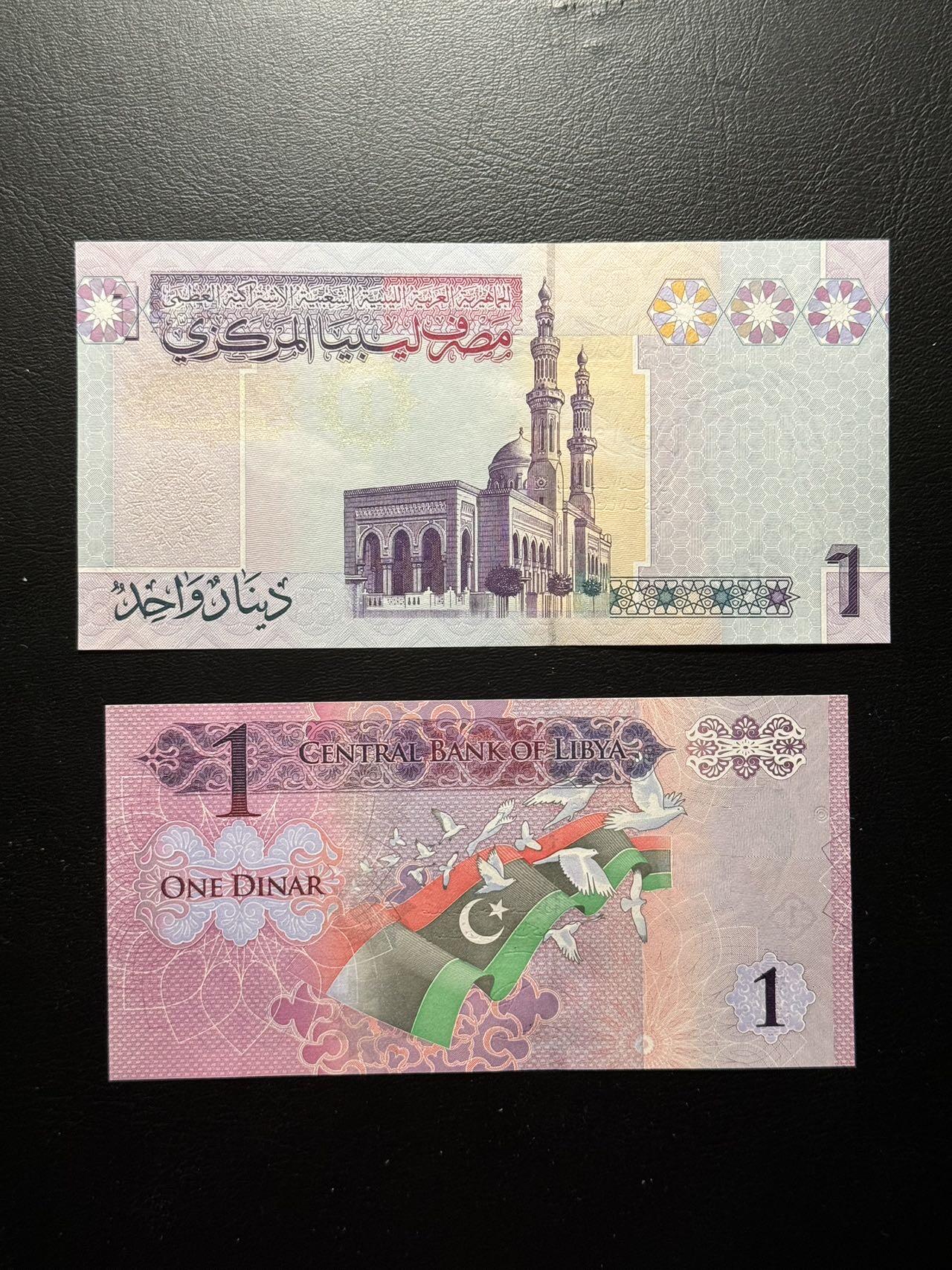 八十六场（降佣场） 利比亚两个版本，1第纳尔，品相unc，荧光漂亮！！