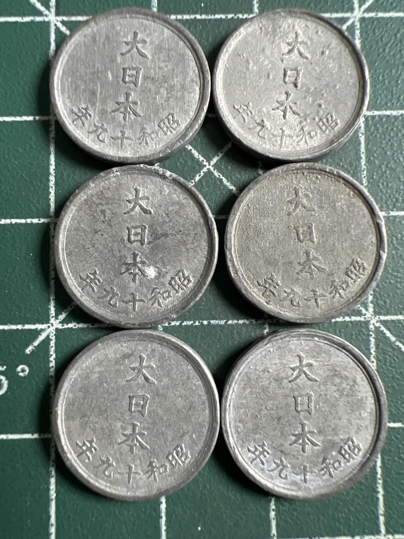 第762期  硬币专场 （无押金，捡漏，全场50包邮，偏远地区除外，接收代拍业务，本店十天发一次货） 日本一钱  6枚