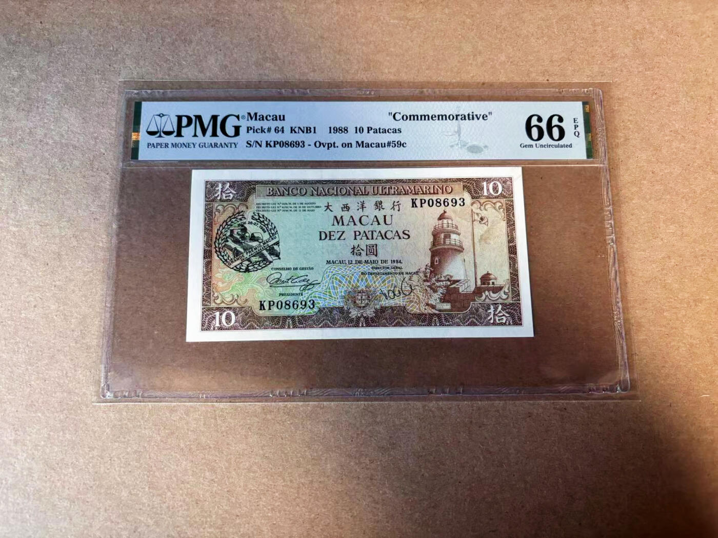 【Blue Auction】✨世界纸币精拍第583期【精】 【无47】澳门 1988年10元 赛车纪念钞 PMG66EPQ 