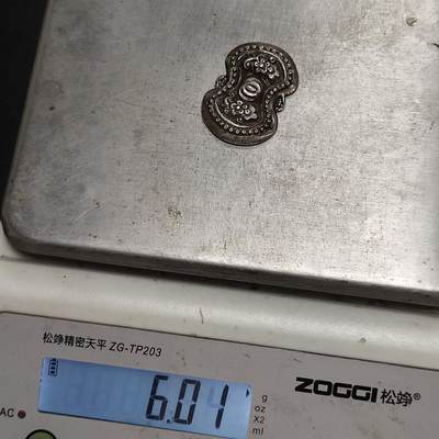 PCAI钱币22-75钱币证章票证小专场 清代 元宝银饰 做工非常好漂亮