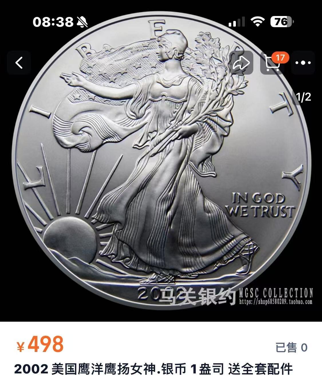【Blue Auction】✨世界纸币精拍第583期【精】 美国 2002年 行走女神 1美金银币 NGC MS69 近满分 老壳