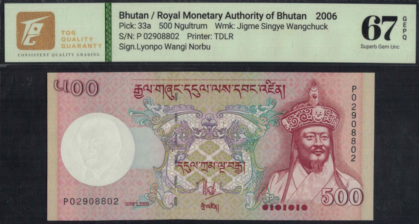 不丹2006年500努尔特鲁姆 P-33a 无47 TDLR印制 实物图 UNC