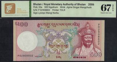 不丹2006年500努尔特鲁姆 P-33a 无47 TDLR印制 实物图 UNC - 不丹2006年500努尔特鲁姆 P-33a 无47 TDLR印制 实物图 UNC