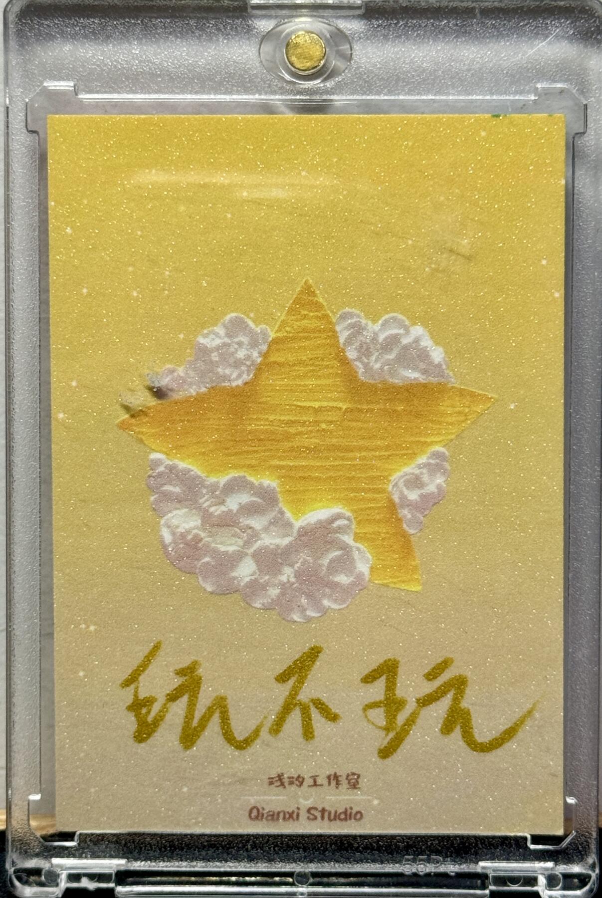 白泽拍卖卡牌手绘专场第9期（檐飞数片雪，瓶插一枝梅）