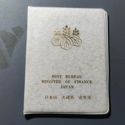 PCAI钱币22-75钱币证章票证小专场 日本硬币一套