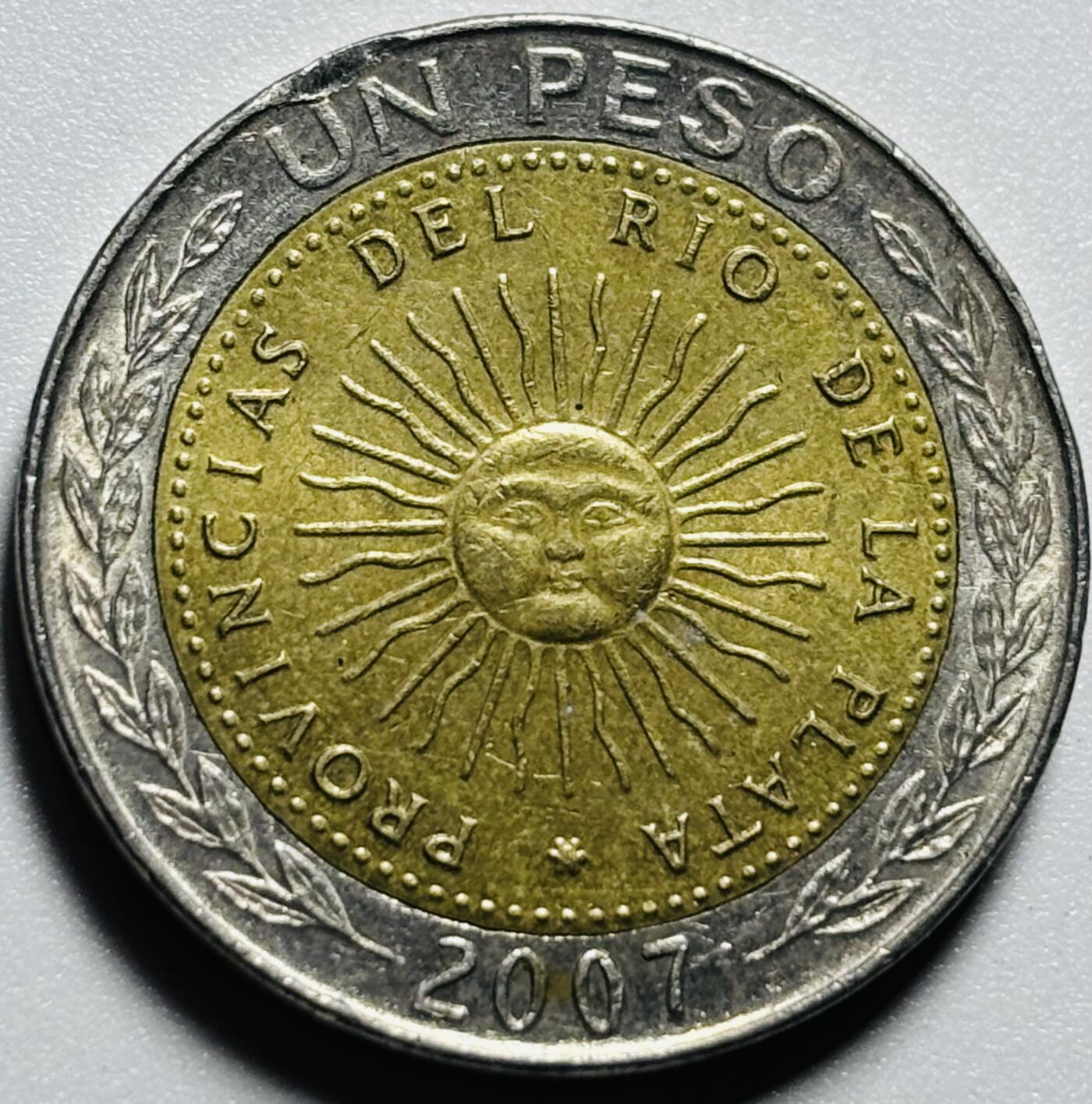 文馨钱币收藏第187 场 2007 年阿根廷 1 比索双色币