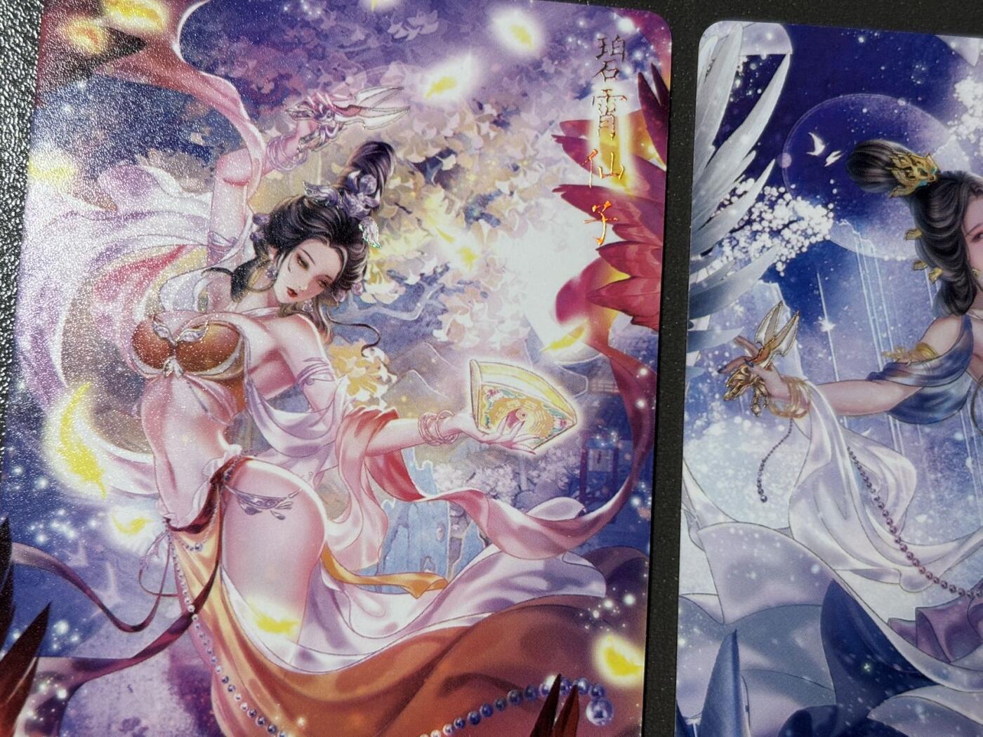 伟大航路 小王子精品卡牌拍卖第二场 燎原玲姐解语花第四弹特卡 三霄娘娘 烫金普卡（服饰有烫金点缀 非套卡里的）