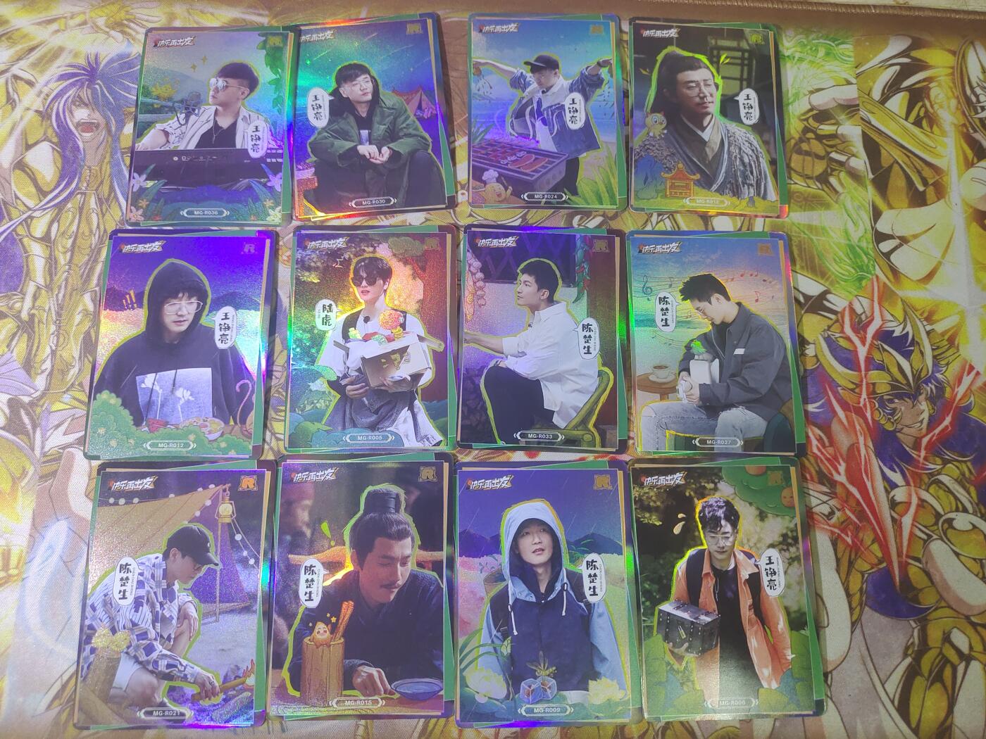 天玑星卡拍第六十一期《愿大家万事顺意》 持续收拍中 满赠三娘需备注