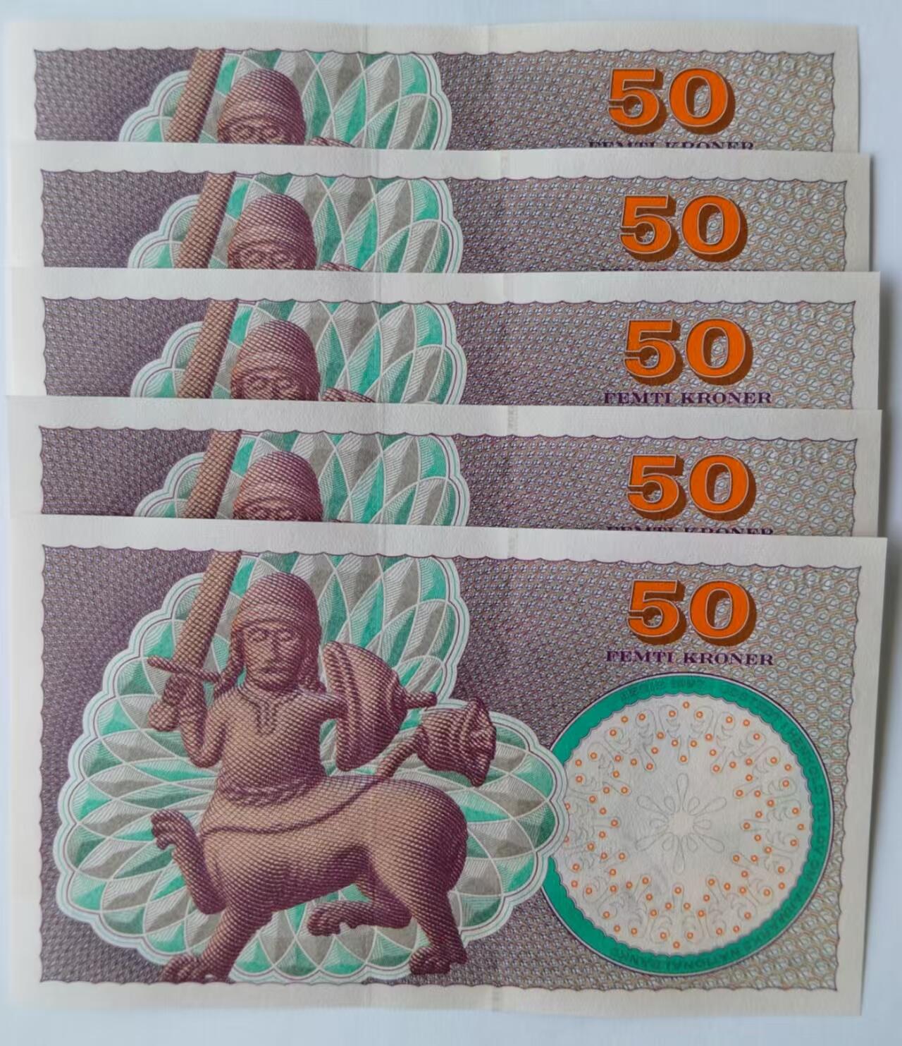 天和轩精品钱币第46场 全新UNC 丹麦50克朗纸币 （5张）