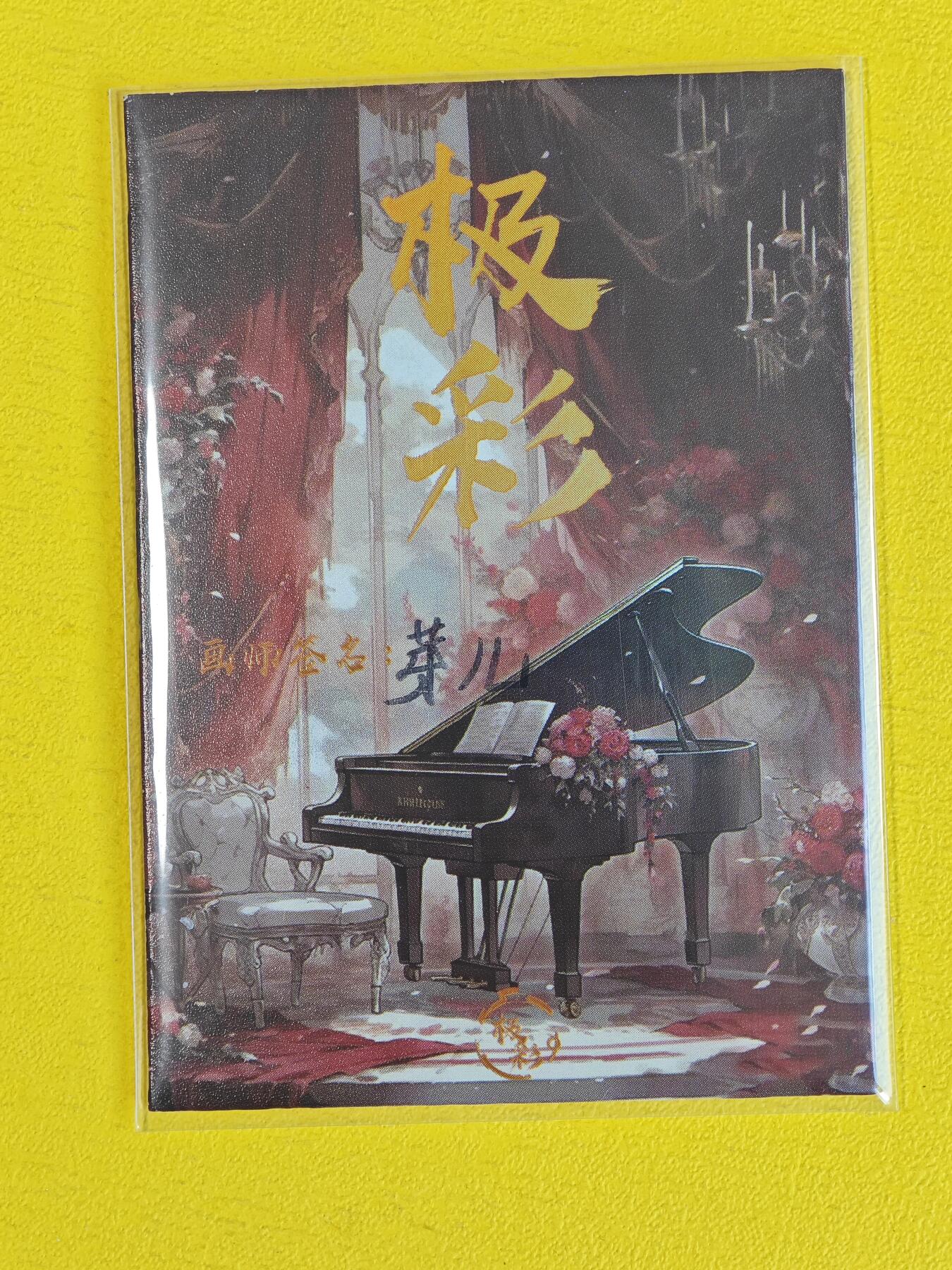 手绘回血大甩卖：近期精品一口价，当天截止！ 画师：芽儿