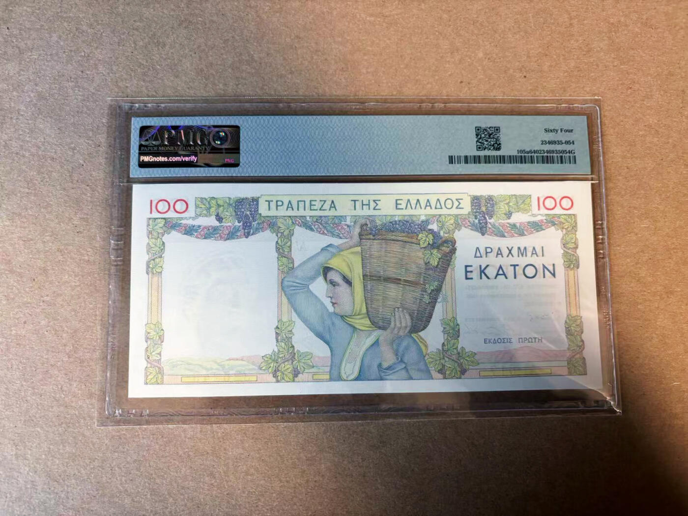 【Blue Auction】✨世界纸币精拍第583期【精】 希腊 1935年100德拉科马 PMG64 法属风