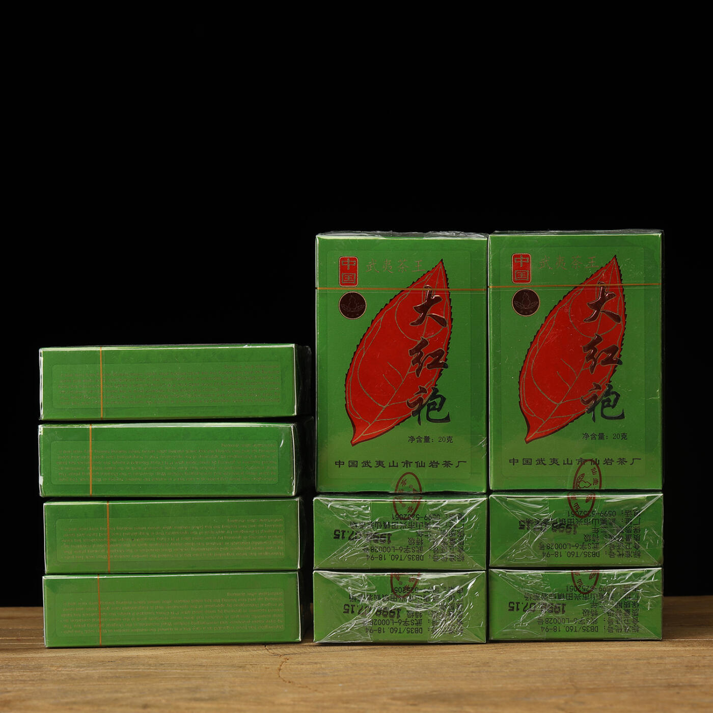 原封特级1999年仙岩茶厂制正岩大红袍