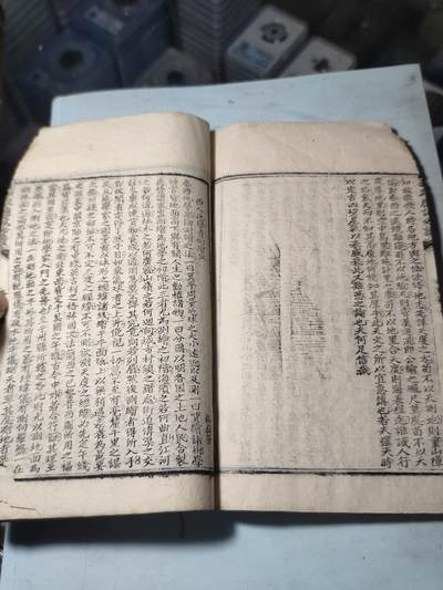 PCAI钱币22-75钱币证章票证小专场 清代科举考试用书  新政应试必读约钞