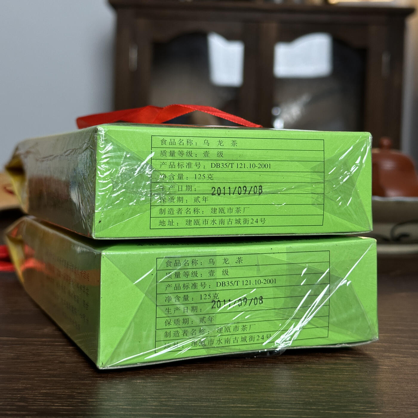 2011年建瓯市国营茶厂北苑闽北水仙10盒