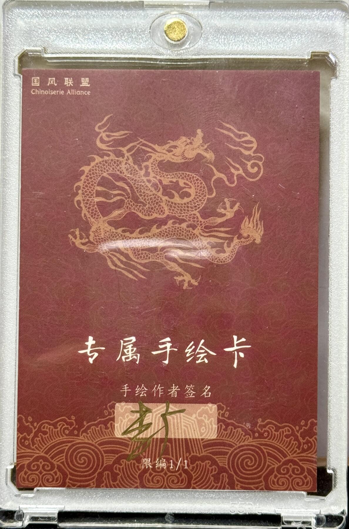 First