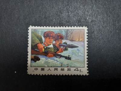 理想集藏/博彦收藏 7月12日邮票专场 - 严惩新全 有黄 上品
