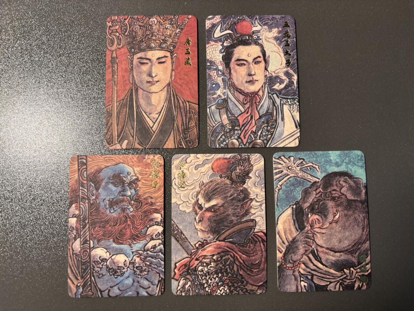 伟大航路 小王子精品卡牌拍卖第二场 人文之宝 西游记初版封面纪念版特装书 书卡套餐的棉质小卡 李云中绘师徒五人一套5张
