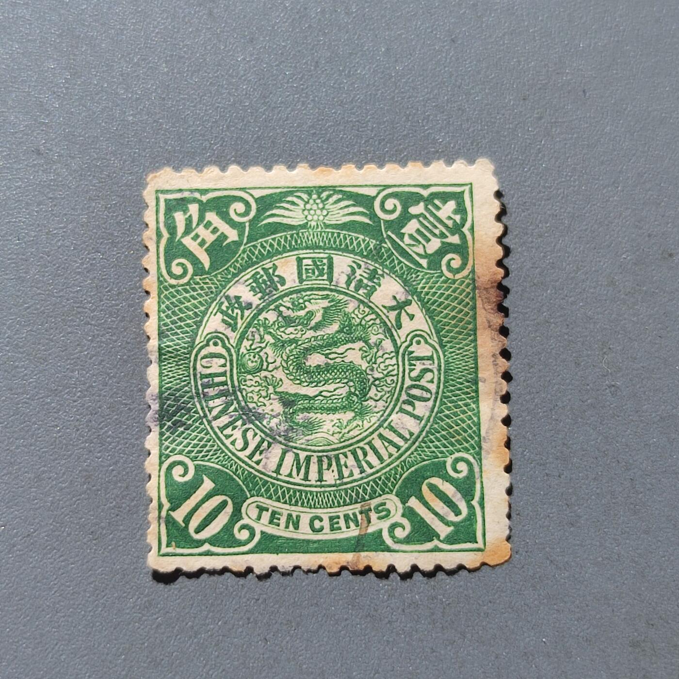 First