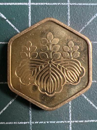 第932期  硬币专场 （无押金，捡漏，全场50包邮，偏远地区除外，接收代拍业务，本店十天发一次货） 日本纪念章